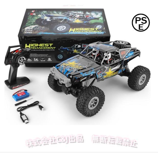 オフロード ラジコンカー RCカー リモコンカー ビックタイヤ ワイルド