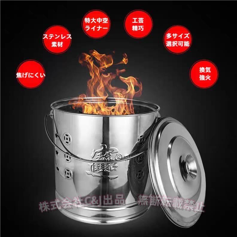 焼却炉 落ち葉焼却 無煙 焚き火台 耐蝕性 耐熱塗装 煙突付きC&J（株