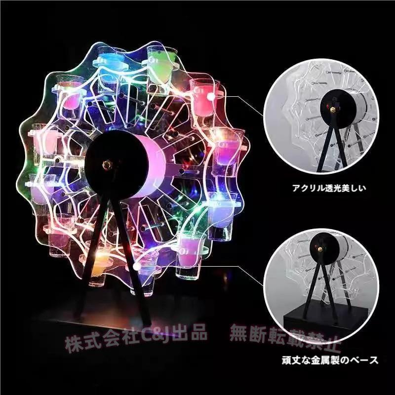 テキーラ観覧車 LED グラス収納ラック カクテルグラス12個付きC&J