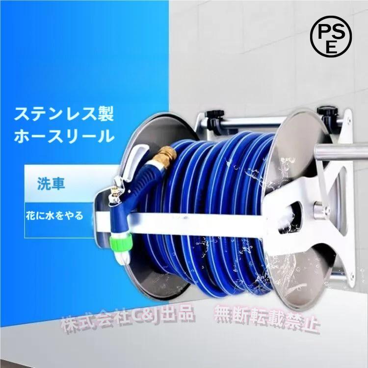 散水ホース 30m ホースリール 家庭用 ホース 180度回転 おしゃれ 洗車 散水ホース 30m ホースリール 家庭用 ホース 180度回転 おしゃれ