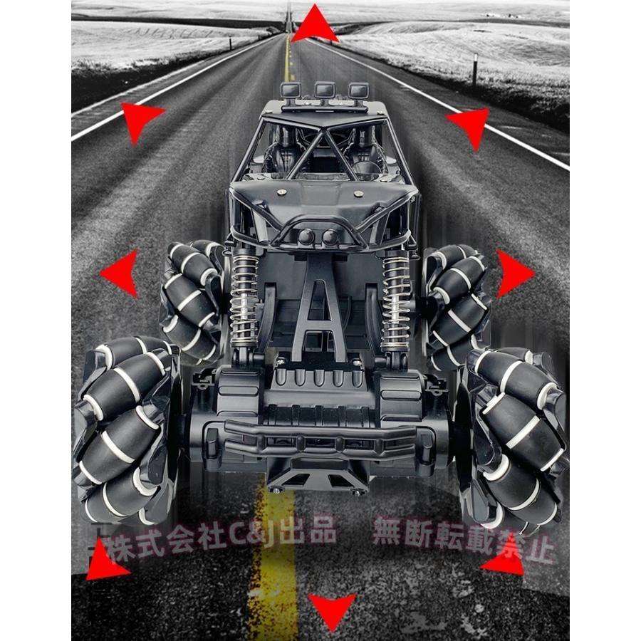 1/16 RCカー 4WD オフロード 27cm 腕時計型操作 360°ドリフト C&J（株