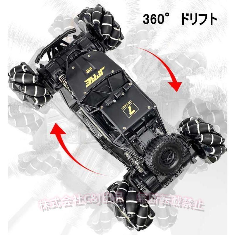 オフロードRCカー 1/16 RCカー 4WD オフロード 27cm 腕時計型操作 360°ドリフト C&J（株