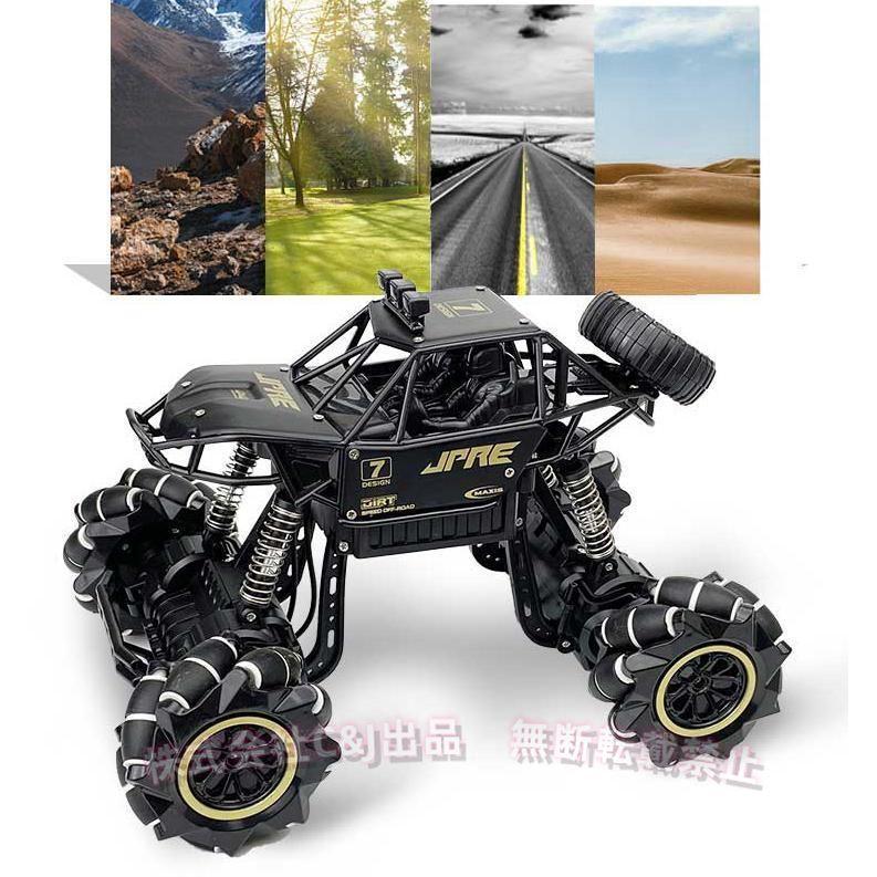 オフロード4WDラジコン 1/16 RCカー 4WD オフロード 27cm 腕時計型操作 360°ドリフト C&J（株