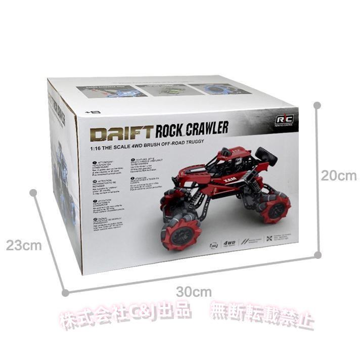 1/16 RCカー 4WD オフロード 27cm 腕時計型操作 360°ドリフト C&J（株