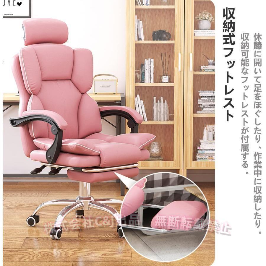 リクライニング フットレスト昇降式 360°回転 デスクチェア 高反発