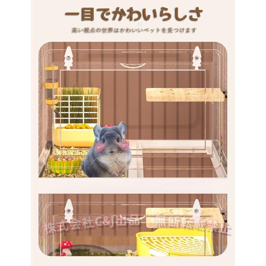 透明ペットケージ 1層2層3層 キャスター付き 屋根付き C&J（株) 小動物