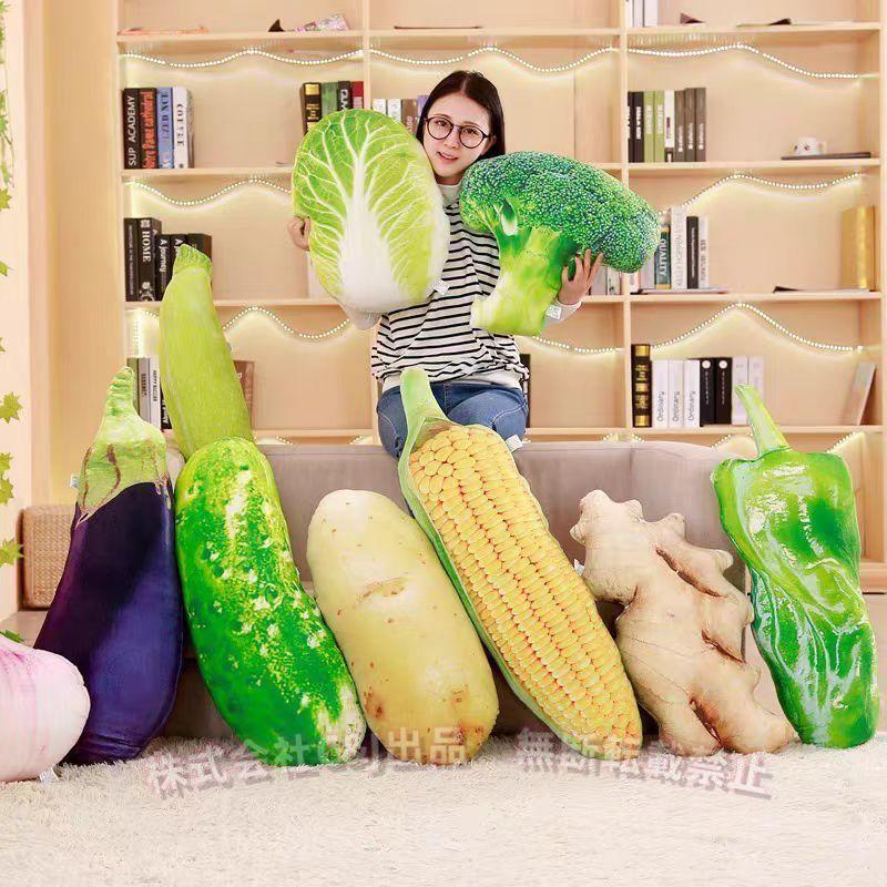 抱き枕クッション 野菜 リアル おもしろ雑貨 昼寝枕C&J（株)インテリア