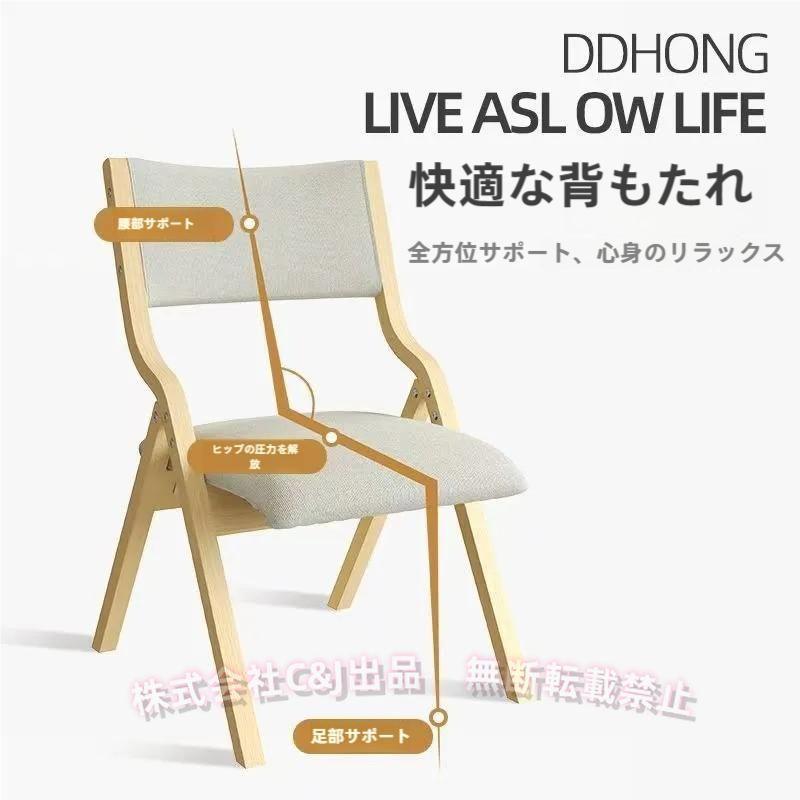 ダイニングチェア 折りたたみ 椅子 リビングチェア PUレザー 組立不要 ダイニングチェア 折りたたみ椅子 1年保証 耐荷重160kg おしゃれ 1脚