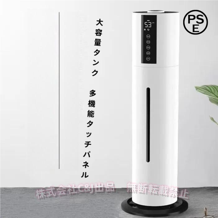 空気清浄機加湿器40畳ウイルス除去おすすめ7.5L大容量除菌コロナ対策三