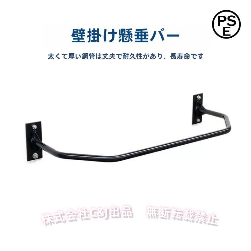 プルアップバー 壁に取り付けられたフィットネス懸垂バー、家庭用多