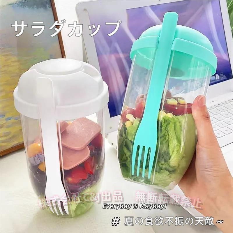 サラダポット弁当箱ドレッシングケース付きクリアランチボックスサラダ