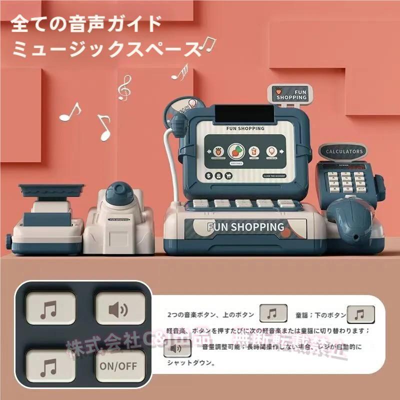 レジおもちゃままごとおもちゃレジスターセットままごと知育玩具お店屋