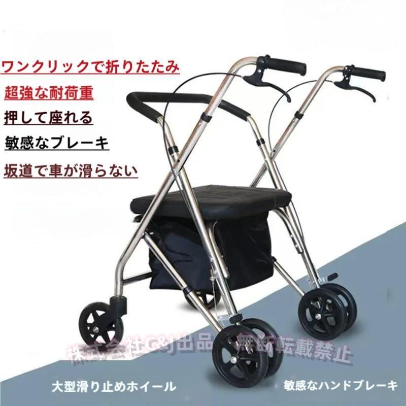 シルバーカー 美品です。折りたたみ可能 シルバーカー 手押し車 座れる 高齢者 軽量 コンパクト 座れる座面