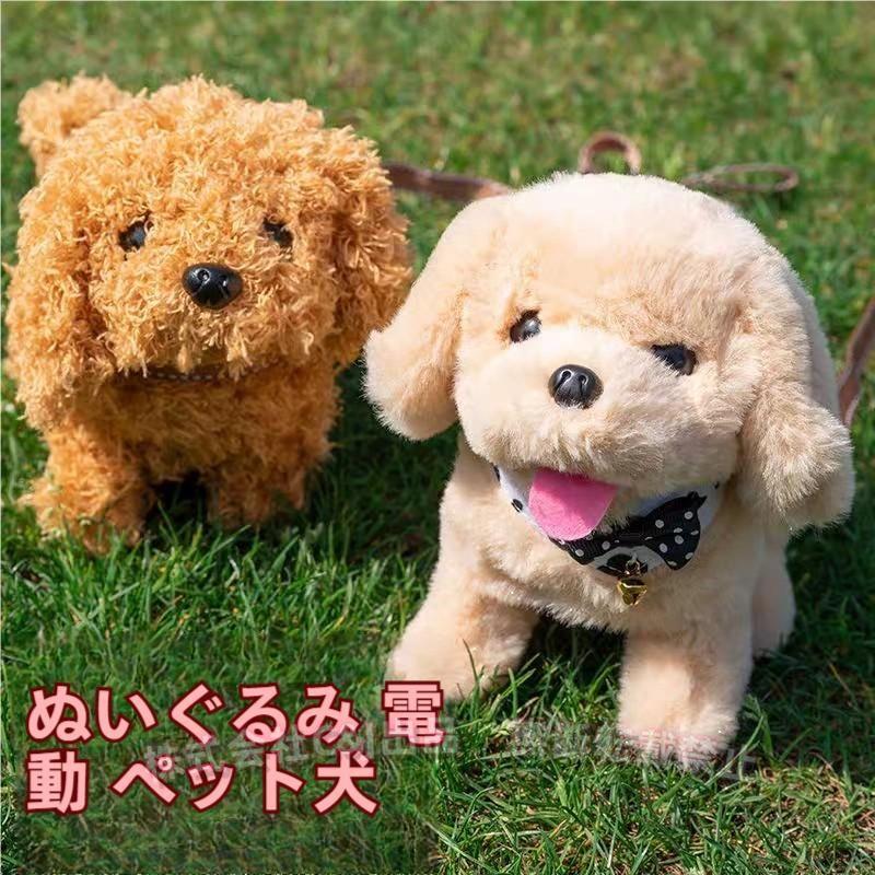 ものまね犬 ぬいぐるみ 踊る ワンちゃん 声真似C&J（株)おもしろグッズ