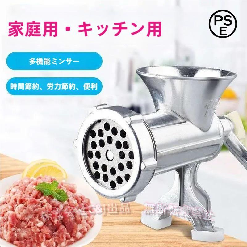 家庭用多機能手動式ミンサーひき肉器ソーセージマシンミート