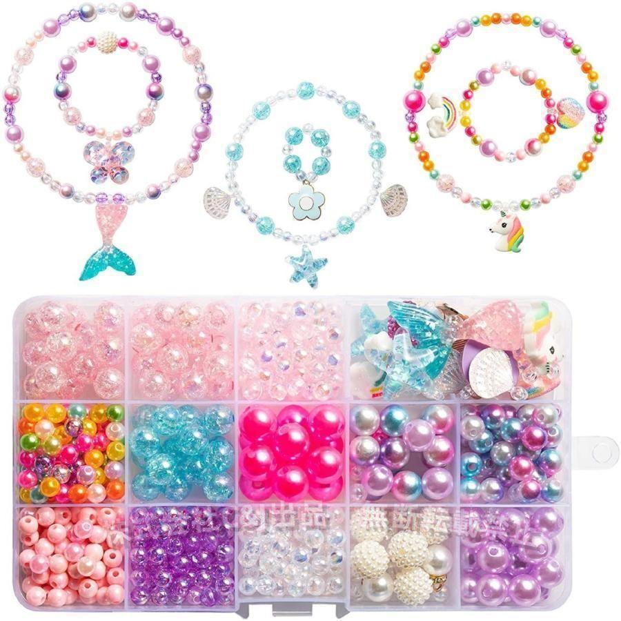 ビーズ手芸キット子供ガラスビーズアクセサリーキッズジュエリー450個