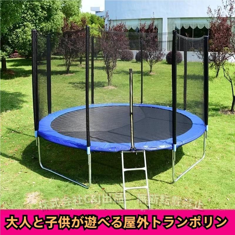 屋外トランポリン 保護ネット ジャンピングマット スプリングカバー