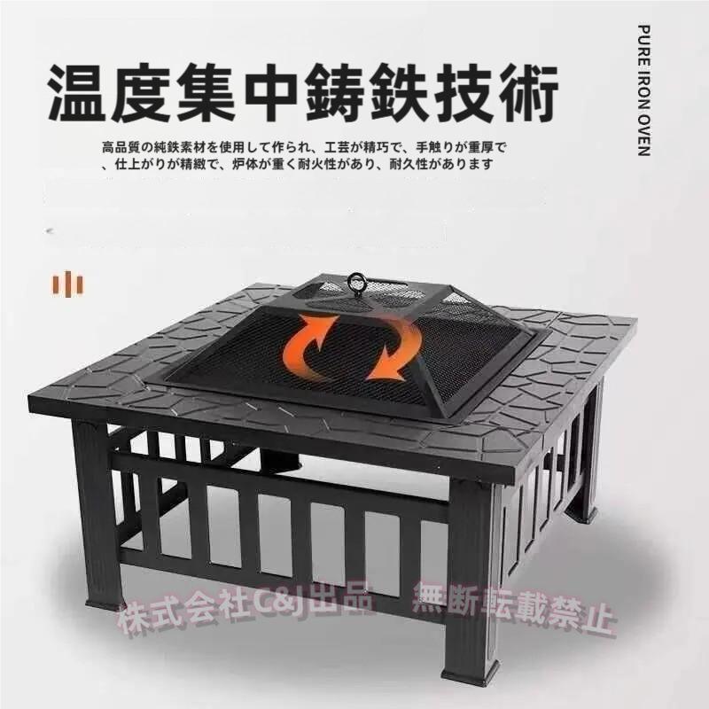 ガーデンファイヤーピット、グリルシェルフ付き大型3 in 1メタル