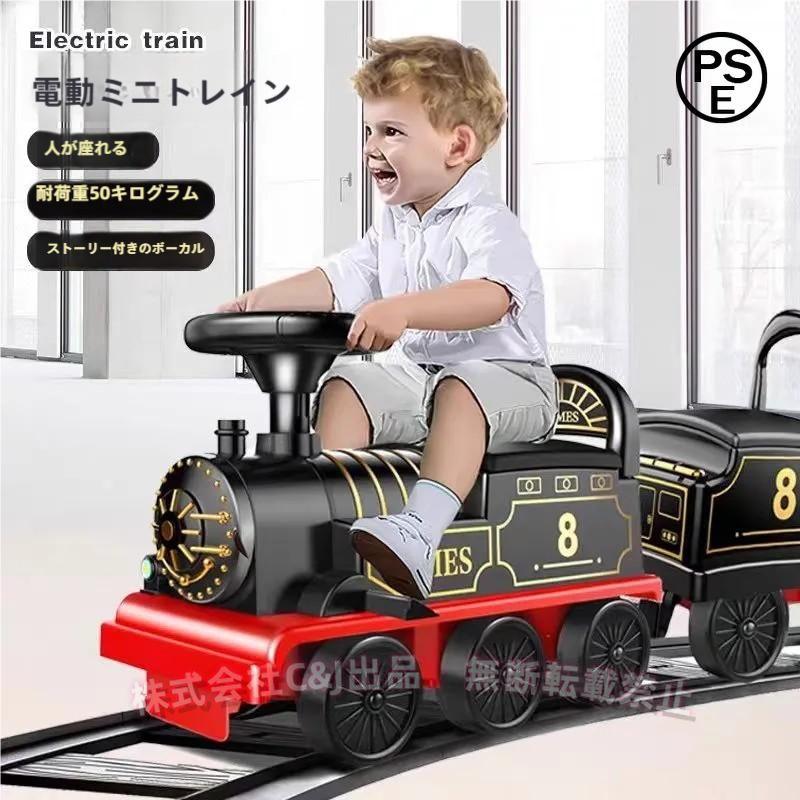 電車のおもちゃセット付きトラック電気自動車子供の男の子と女の子の電動4輪車用音と光、子供のクリスマスプレゼント付き (色 : S) 電車のおもちゃセット付きトラック電気自動車子供の男の子と女の子の