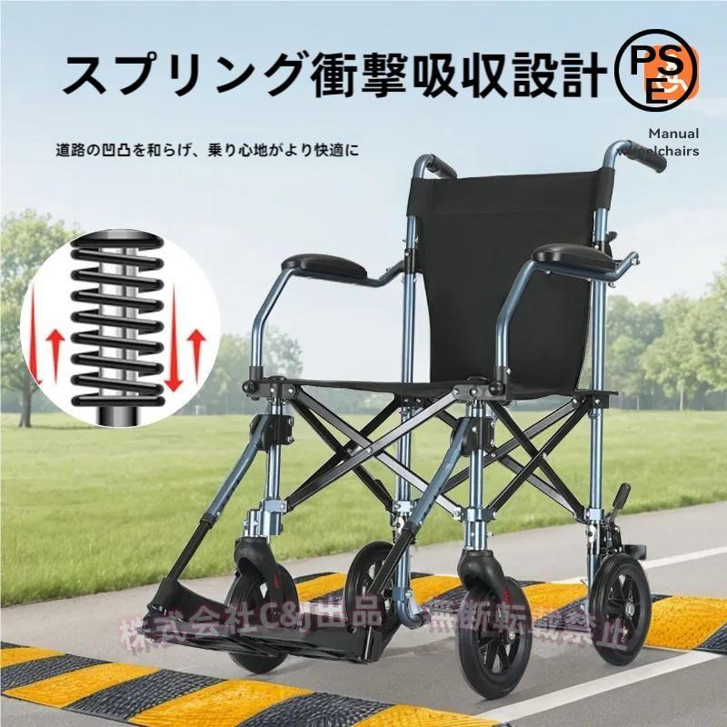 折り畳み式 車椅子 コンパクト」の人気商品一覧 | 安い商品を通販