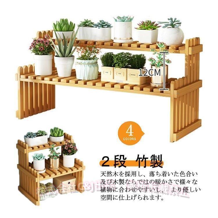 竹　花台　二段　生花 Amazon.co.jp: フラワーラック、フラワースタンド、2段、天然竹