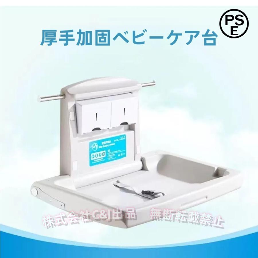 おむつ交換台 壁掛け ベビー 折りたたみ式 多機能 おむつテーブル C&J 