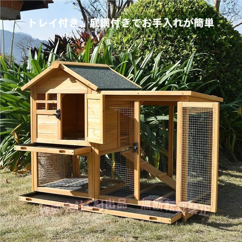 屋外木製鶏小屋耐候性大型鶏かご 6羽の鶏用の大きな鶏小屋防雨組み立て