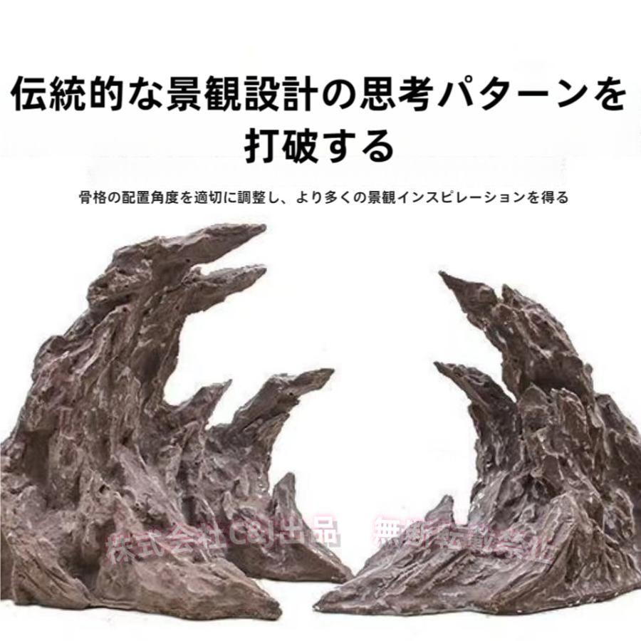 水槽オーナメント アクアリウム 置物 人工岩 インテリアオブジェC&J