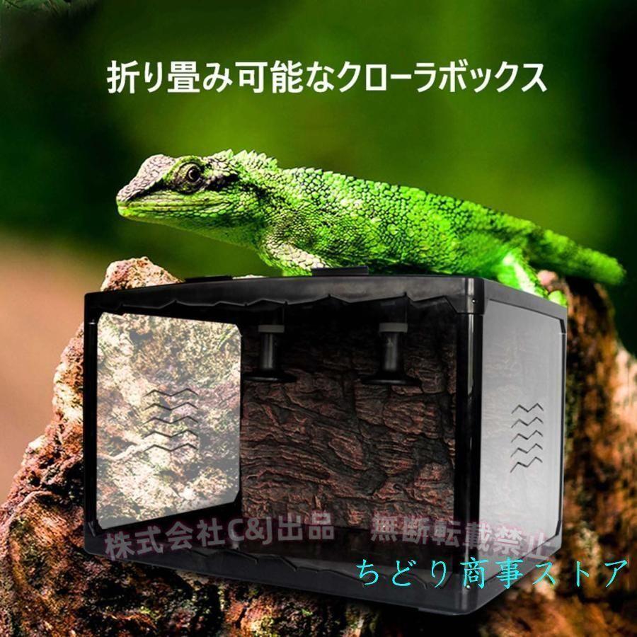 ★爬虫類飼育 水槽セット 飼育ケージ(おまけ付き) Amazon | 爬虫類 ケージ 爬虫類 飼育ケース 温度湿度計付き