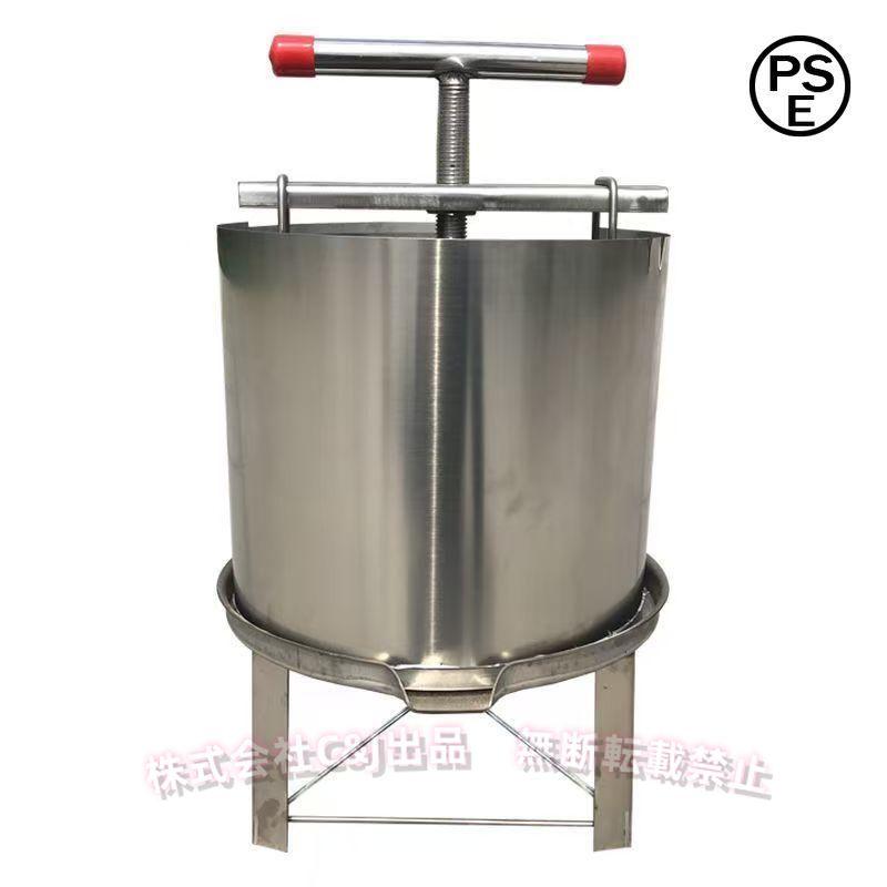 12L蜂蜜圧搾機 養蜂器具 蜂蜜分離器 蜂蜜絞り器 蜜を絞り器 大容採蜜器 蜂蜜抽出 蜂蜜ワックスプレス プレス機 スクイーザーハニー S＆Lスクイーザー ステンレス 12L蜂蜜圧搾機 養蜂器具 蜂蜜分離器 蜂蜜絞り器 蜜を絞り器 大容採蜜器