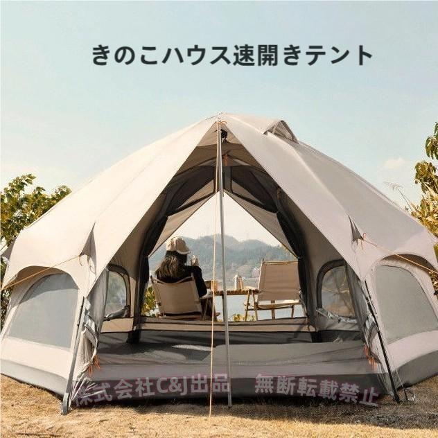 ワンタッチテント ドーム型 キノコテント 耐水 UVカット キャンプ 公園