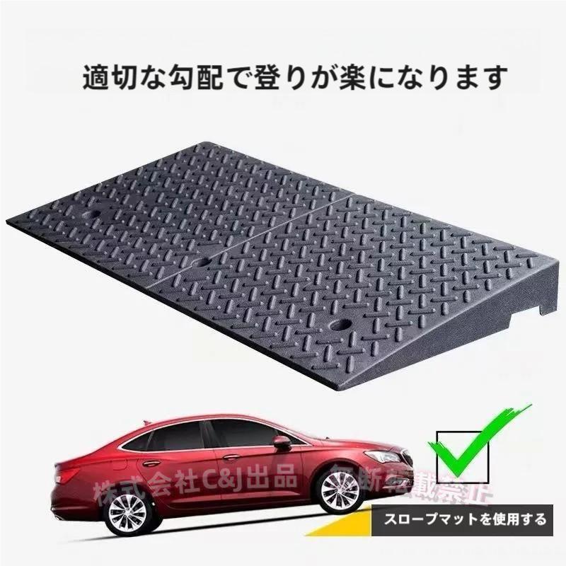 段差プレート ゴム製 段差解消スロープ 10/12/15/20/30cm 玄関 駐車場