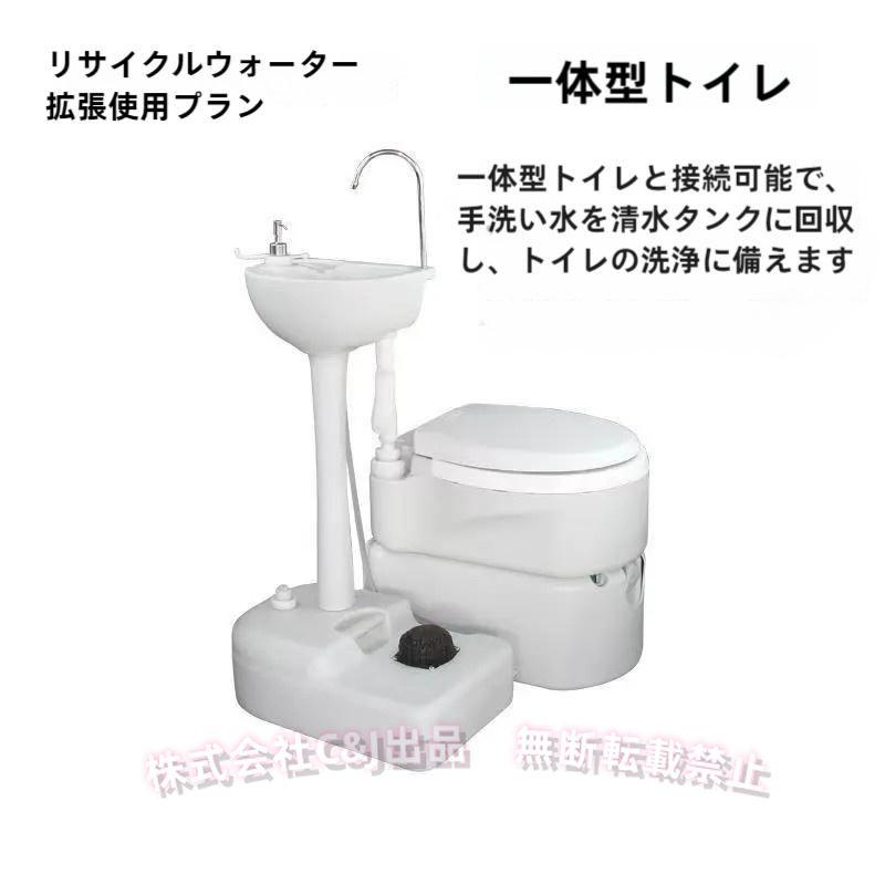 ポータブルキャンプシンク 屋外 手洗いステーション 17L水タンク 