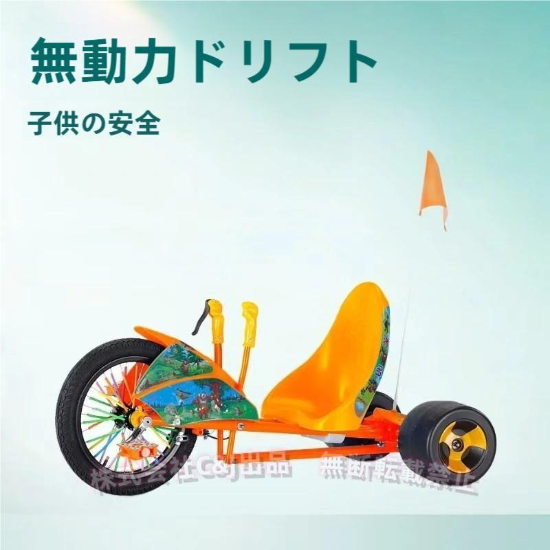 子供用三輪車2023人気おもちゃゴーカートドリフト三輪バギーペダル