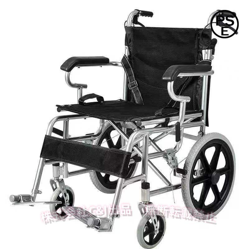 【お話し中】軽量車椅子 車椅子軽量折りたたみ自走介助兼用コンパクトC&J（株)介助ブレーキ付き