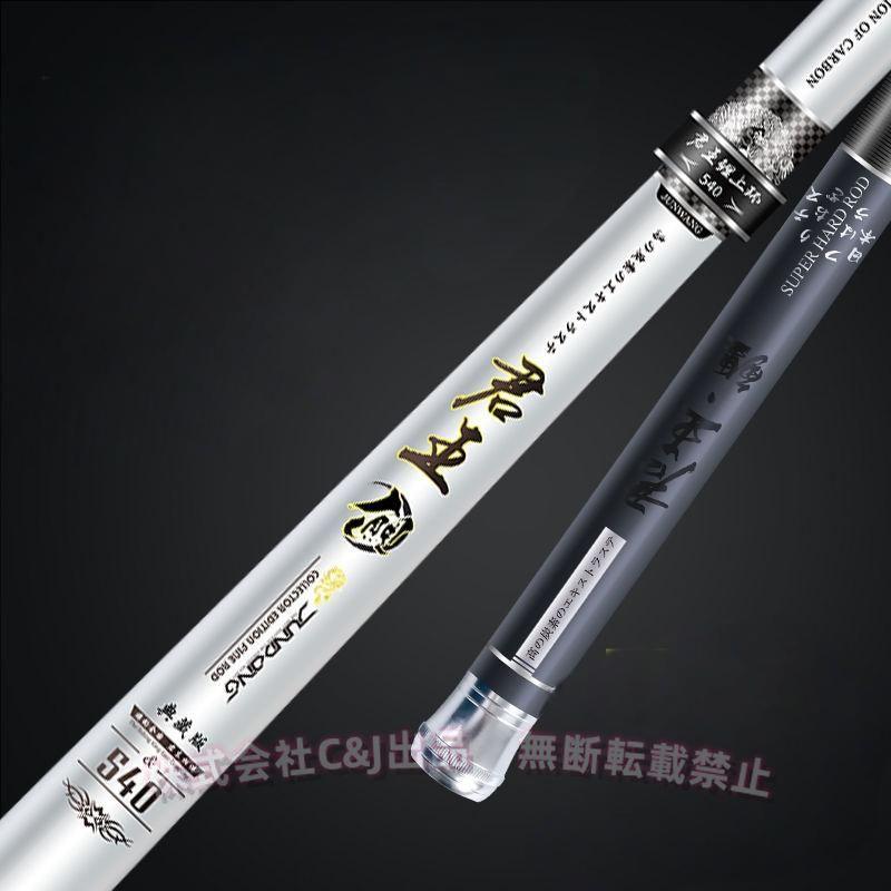 川釣り竿投げ釣り竿釣り竿セット釣り竿コンパクトロッド軽量スピニング