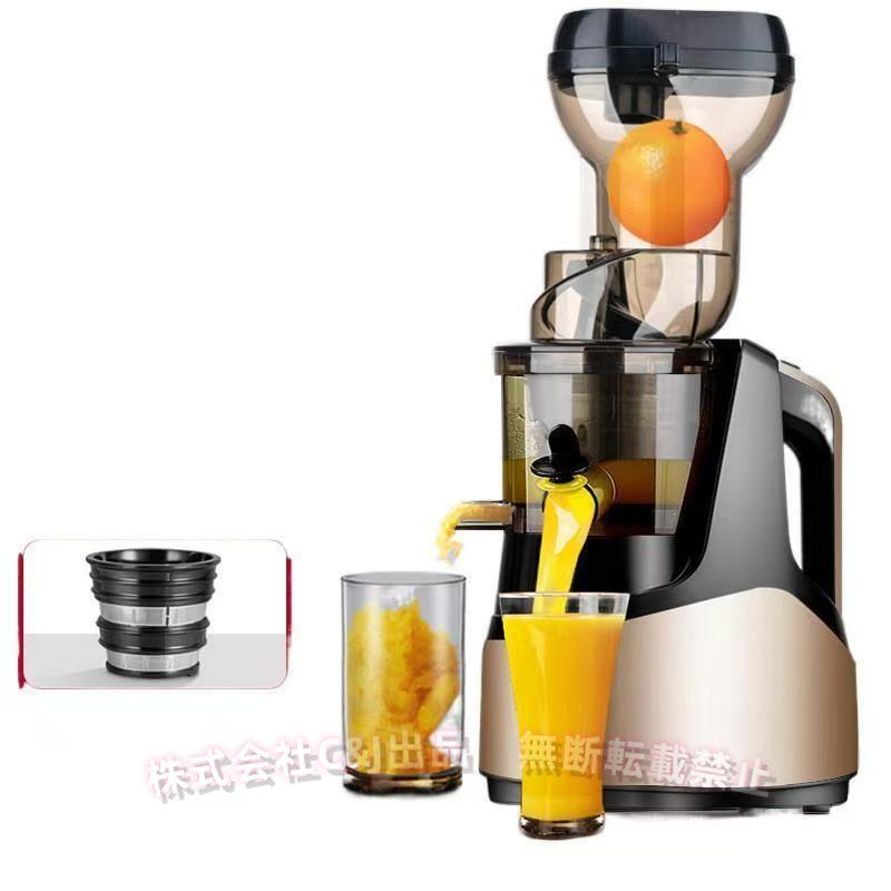 ジューサー 1L大容量 スロージューサー コールドプレスジューサー スロージューサー 1000ml 大容量 低速ジューサー 搾りカス分離C&J（株