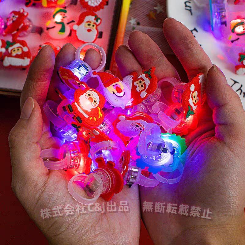 光るおもちゃ 光る指輪 クリスマス お祭り 縁日 景品グッズ 光るリング