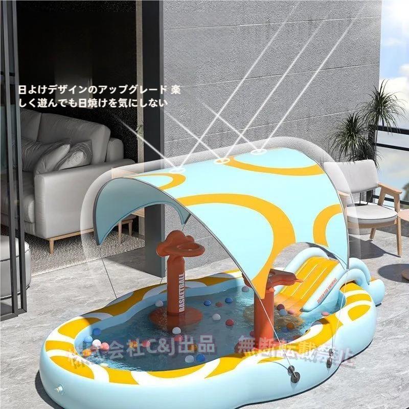 屋根付き子供用プール 噴水プール 滑り台付き ビニールプール 折り畳み