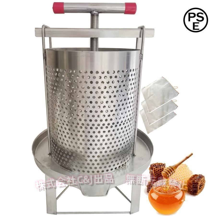 蜂蜜圧搾機 蜜絞り機 手動 蜂蜜分離器 養蜂器具 ステンレスC&J（株