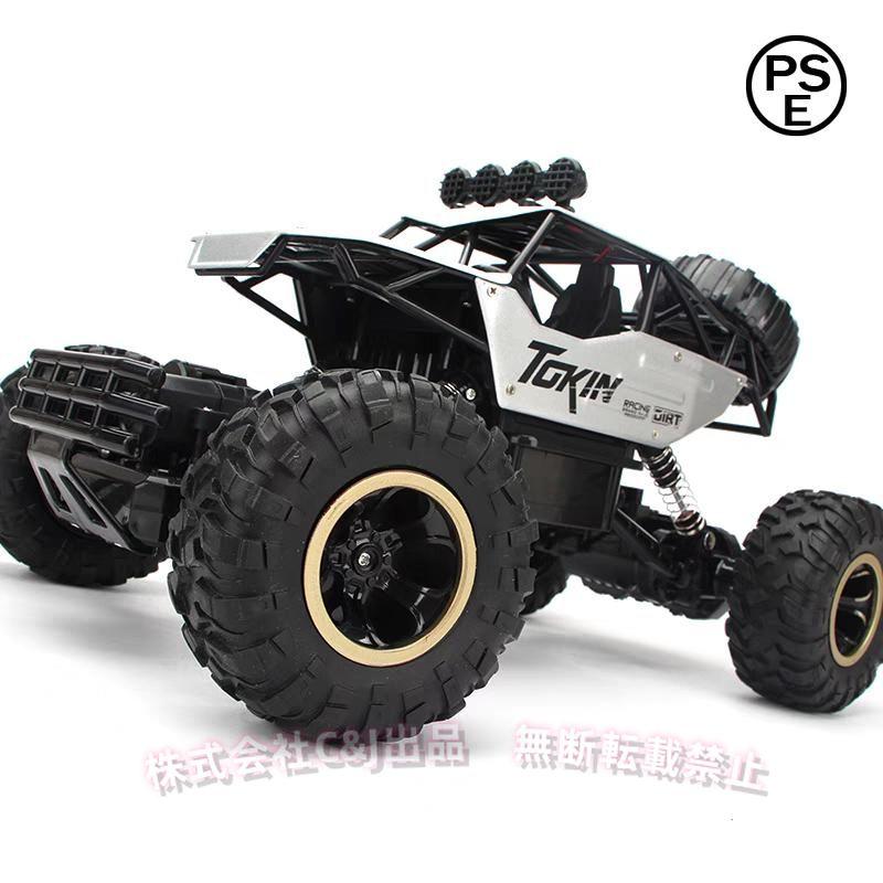 ラジコンカー オフロード 1/12 RCカー リモコンカー ラジコンカー オフロード 1/12 RCカー リモコンカー 操作時間30分2.4