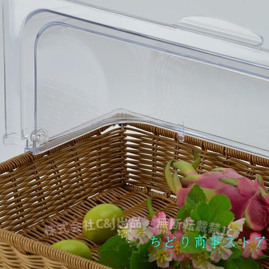 ブレッドバスケット パンかご 透明フードカバー 蓋付き キッチン収納