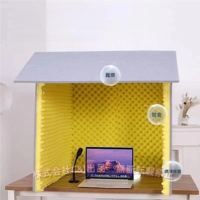防音ブース 防音ボックス 簡易防音室 1人用 卓上吸音ボックス 遮音吸音