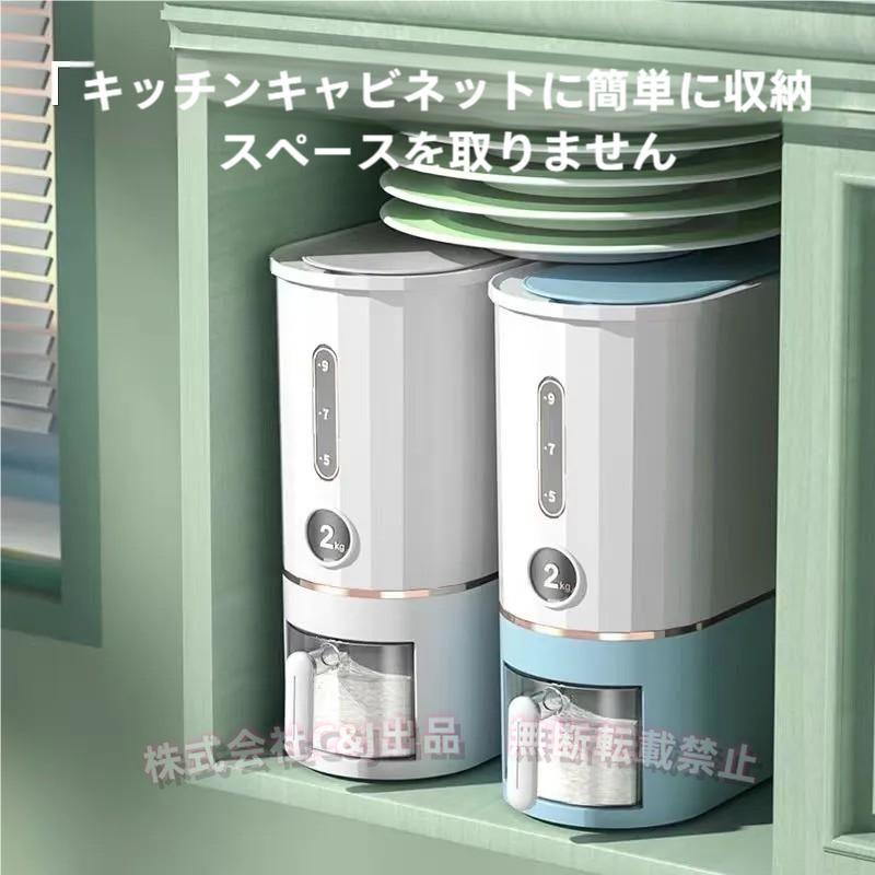 自動米びつ 10kg 計量 おしゃれ 密閉 米びつC&J（株)無洗米対応 お米