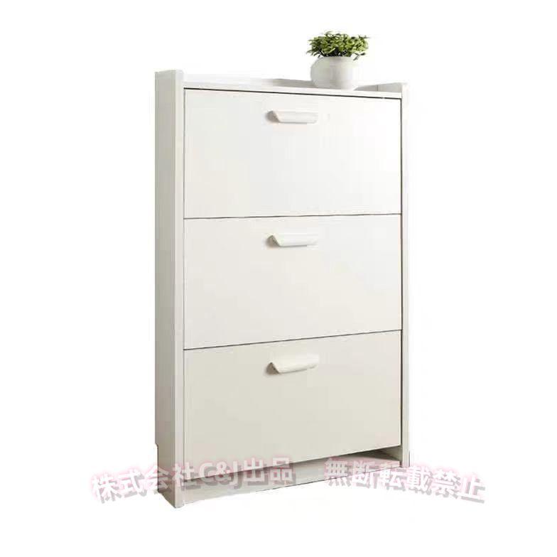 シューズボックス 下駄箱 超薄型 3段 スリム シューズラック 収納