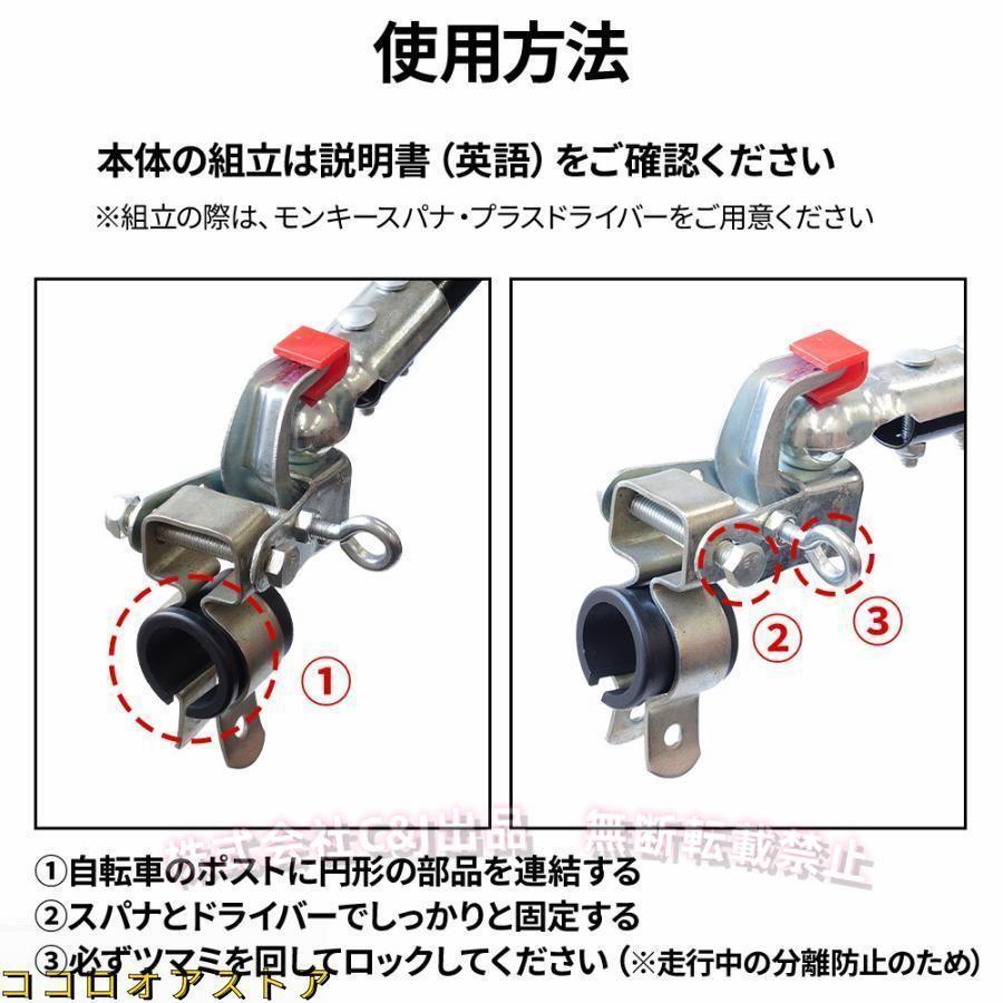 リヤカー　牽引　ロードバイク　自転車 自転車 リヤカー 自転車トレーラー 牽引 サイクルトレーラー