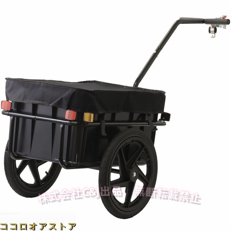 リヤカー　牽引　ロードバイク　自転車 自転車 リヤカー 自転車トレーラー 牽引 サイクルトレーラー