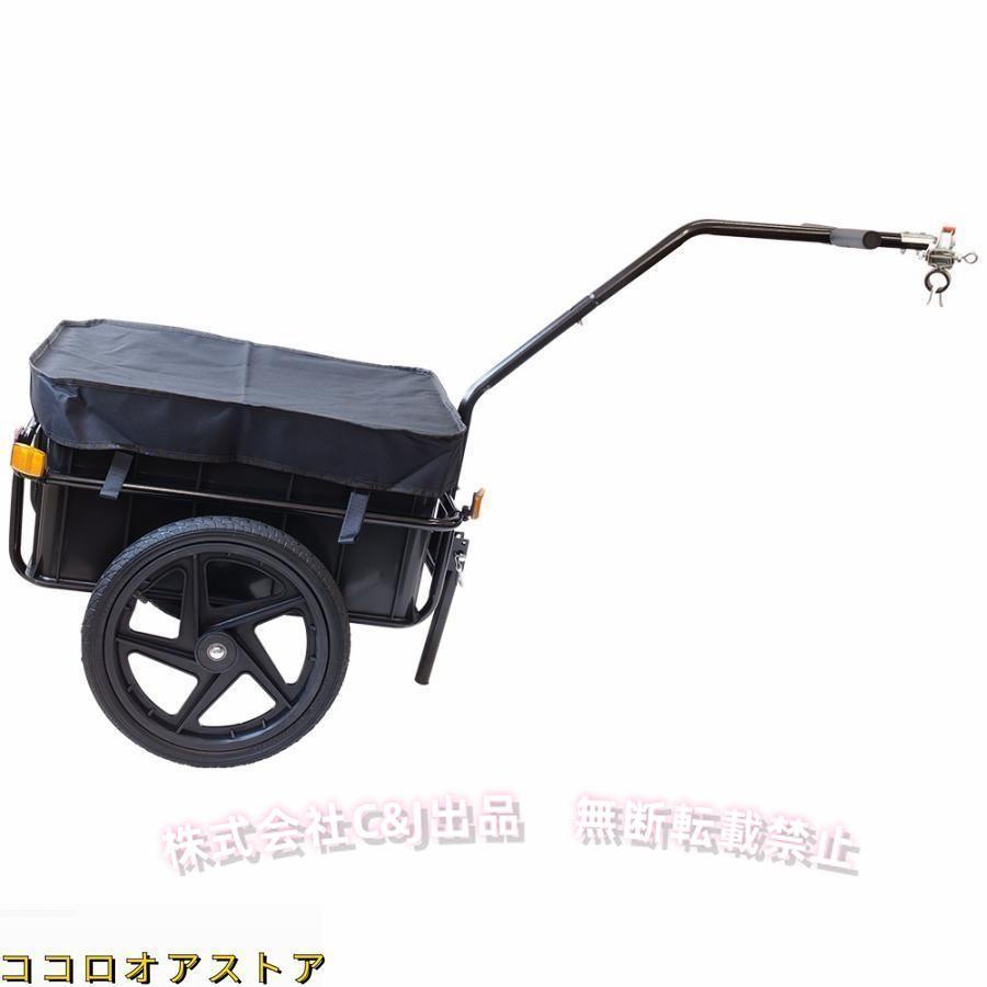 自転車トレーラー フレーム 26インチ　リヤカー 楽天市場】＼半 額！先着クーポン配信☆24日20時〜／ 自転車