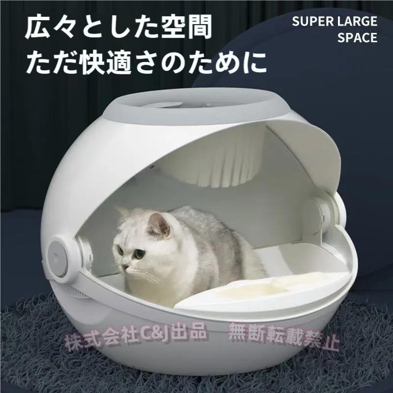 自動猫トイレ 大型ドーム おしゃれ グレー 取り外し簡単 15kgまで