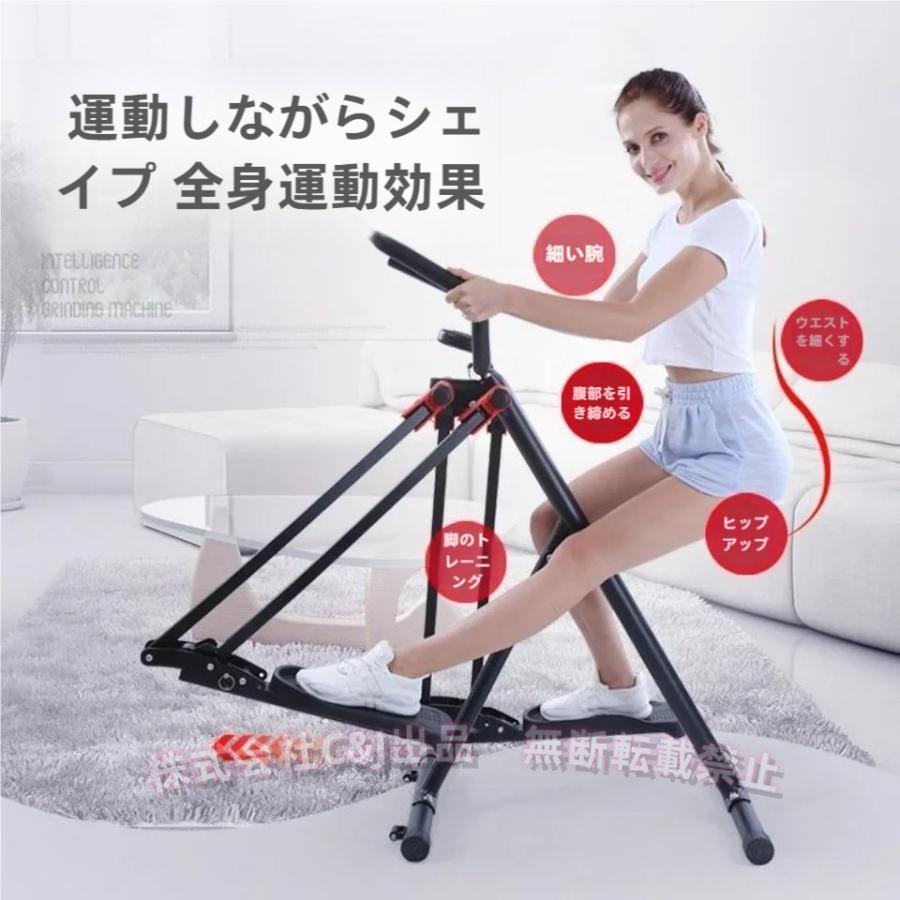 クロストレーナー　エアウォーカー　ツイストステッパー　クロスステッパー　屋内運動器具 クロストレーナー家庭用エアウォーカー静音ステッパーC&J下半身